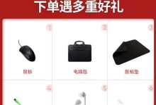 攻摄电脑（如何利用攻摄技术保护电脑安全和个人隐私？）