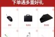 攻摄电脑（如何利用攻摄技术保护电脑安全和个人隐私？）