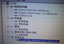 系统重装教程启动器（让你的电脑恢复出厂设置从未如此简单！）