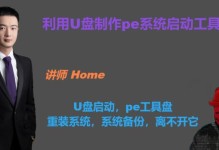 用U盘重装苹果系统的简易教程（通过U盘轻松完成苹果系统重装，省时又便捷）