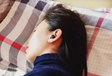 戴蓝牙耳机听歌的优势和注意事项（蓝牙耳机，让音乐更自由）