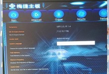 电脑断电错误恢复（探究电脑断电后的错误恢复过程及关键因素）