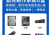 如何使用苹果笔记本识别U盘并安装系统（苹果笔记本U盘识别教程及系统安装步骤）