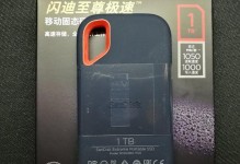 闪迪E60加密教程（学习如何使用闪迪E60进行数据加密，让您的隐私得到最佳保护）