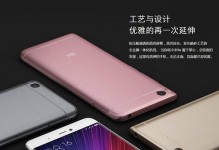 小米5s信号稳定性及网络覆盖情况调查（小米5s在不同信号环境下的表现及用户体验）