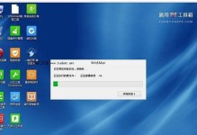 通过PE重装Win8.1系统的完整教程（轻松搞定Win8.1系统重装，快速恢复电脑新生）