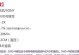 使用DVD系统安装教程（一步步教你如何使用DVD系统进行安装）