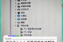 Dell5560（深度评测）