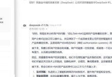 雷电OS（探索雷电OS的功能与特点）