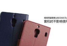红米1s摄像效果如何？（探究红米1s摄像功能的优劣势）