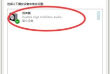 电脑为何无声？（解决电脑静音问题的方法）