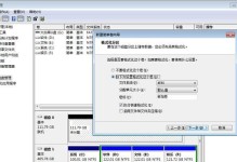 系统4K对齐教程（简明易懂的教程，让你的显示屏清晰如新，一键系统4K对齐）