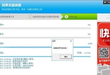 光盘安装Win10教程（详细步骤教您如何利用光盘安装Windows10）