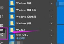 以青苹果家园Win10系统安装教程（详细指南帮助您轻松安装Win10系统）