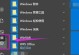 以青苹果家园Win10系统安装教程（详细指南帮助您轻松安装Win10系统）