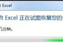 电脑蓝牙保存位置错误解决方法（修复电脑蓝牙保存位置问题，享受无线连接的便利）