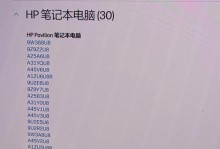 电脑蓝牙驱动显示错误解决方法（解决电脑蓝牙驱动显示错误，享受无线连接便利）