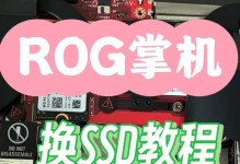 通过更换台式电脑硬盘轻松装系统（以台式电脑换硬盘装系统的简易教程）