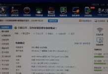 LOL电脑输入格式错误的解决方法（发现并纠正LOL游戏中的电脑输入格式错误）
