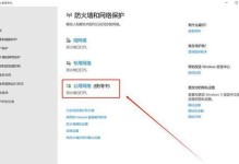 解决电脑查看网络访问地址错误的方法（排除网络访问问题，提升上网体验）