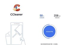 手机内存垃圾清理大作战（一键清理，让手机更流畅）