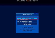 华硕新Win10系统安装教程（一步步教你安装华硕新Win10系统，让你的电脑更高效！）
