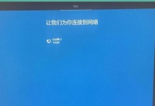 解决电脑安装系统时出现的镜像错误（探索镜像错误产生原因及解决方法）