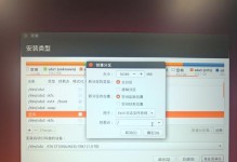 使用U盘安装服务器系统的详细教程（一步步教你如何使用U盘轻松安装服务器系统）