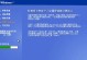 通过U盘安装XP系统教程（一步步教你如何使用U盘安装XP系统）