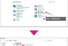 电脑时间错误的校正方法（解决电脑时间错误的简便有效办法）