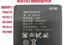 努比亚移动路由的优势和特点（便携性、高速稳定、智能安全，努比亚移动路由让您的网络体验升级）