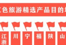 途牛个人定制旅游（发掘新的旅行方式，从途牛个人定制开始）