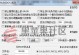 使用Bootice修复引导问题，解决系统启动故障（一键修复引导问题，恢复系统正常启动）