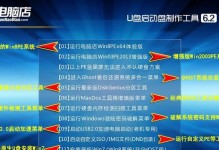 使用联想笔记本光盘安装Win7系统的详细教程（以联想笔记本为例，轻松安装Win7系统）