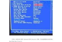 华硕电脑系统u盘重装教程（轻松学会华硕电脑系统u盘重装方法）