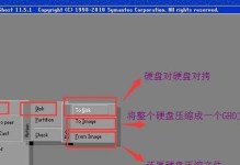 使用固态硬盘启动系统的详细教程（轻松提升系统速度，换上固态硬盘吧！）