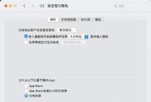 电脑无法打开的应用程序错误及解决方法（解决您电脑无法打开应用程序错误的有效方法）
