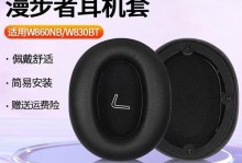 漫步者W830BT无线耳机音质如何？（体验卓越的音乐之旅，探索漫步者W830BT的音质神奇）
