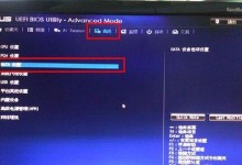 X270BIOS设置教程（详细步骤和技巧，助您完美配置X270BIOS）