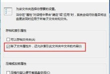 文件凭空消失了，怎么办？（快速恢复你丢失的文件）