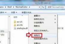 详解如何改变Windows7系统——高效操作指南（从入门到精通，轻松掌握Windows7系统优化技巧）