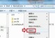 详解如何改变Windows7系统——高效操作指南（从入门到精通，轻松掌握Windows7系统优化技巧）