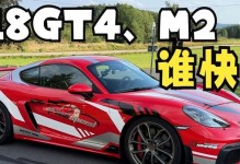 电脑显示718错误怎么办？（解决电脑显示718错误的方法和技巧）