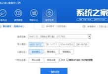 以戴尔安装原版Win7系统的详细教程（从零开始，轻松安装原版Win7系统，让电脑性能大幅提升）