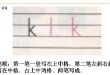 解决电脑拼音g错误的方法（修正输入法中的拼音g错误，提升打字准确性）