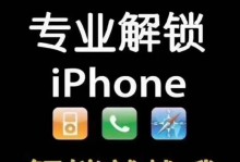关机手机如何刷机（一步步教你如何安全地刷机，拯救老旧手机）