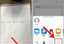 免费手机PDF转Word的简便方法（快速、高质量地将PDF文件转为可编辑的Word文档）