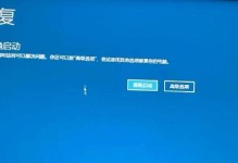 Win10系统崩溃（解决Win10系统崩溃的有效方法和技巧）