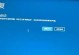 Win10系统崩溃（解决Win10系统崩溃的有效方法和技巧）