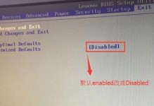 联想UEFI详细设置教程（掌握UEFI设置，提升电脑使用体验）